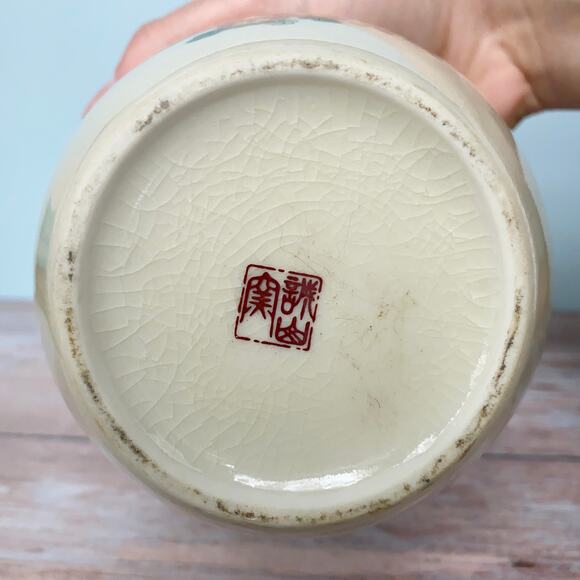 Satsuma Crackle Glaze Japanese Vase - Picture 5 of 5